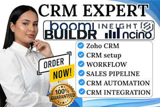 setup and integrate boomi buildr ncino and enterprise ineight fonn skysite