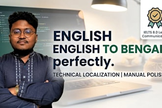 translate english to bengali perfectly