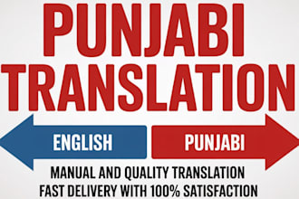professional translations from english to punjabi
