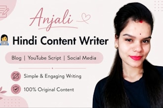 write engaging hindi blog articles, youtube scripts