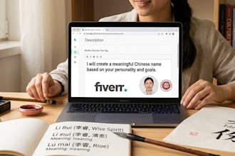 create a meaningful chinese name based on your personality and goals