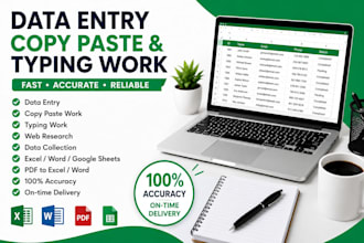 do deta entry , copy paste and typing work