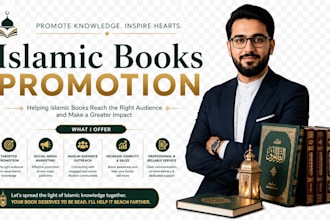 boost your islamic ebook for visibility and audience growth