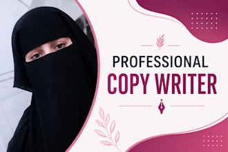 write engaging copy for your business or brand