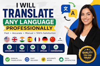 translate any language professionally
