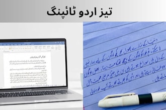 fast urdu english typing from PDF, image