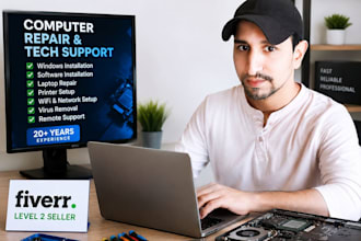 fix your computer or laptop remotely