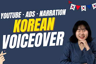 provide professional korean voice narration