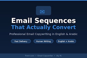 email sequences that get opened and make sales