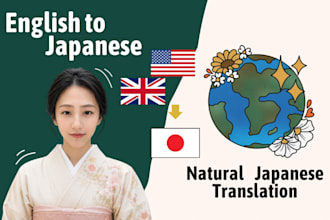 translate english to natural japanese