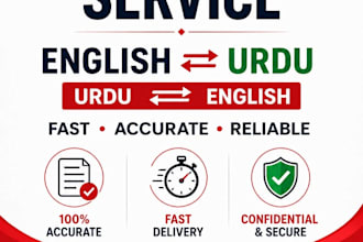 translate urdu to english and english to urdu