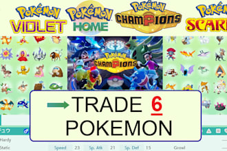 trade you a custom 6 pokemon team for pokemon champions