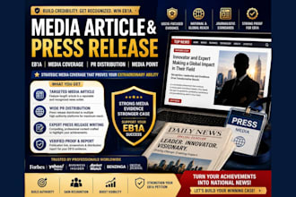 do media coverage in national media outlet for eb1a eb2niw success