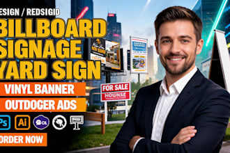 design billboard banner signage yard sign vinyl banner signboard outdoor ads