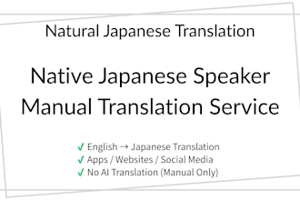 translate english into natural native japanese