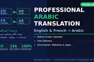 translate english and french documents to arabic