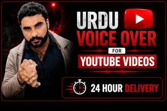 record powerful emotional urdu voice over for youtube videos