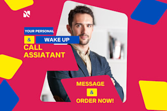 be your personal wake up call assistance and reminder