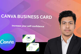 design a modern business card using canva