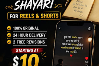 write soulful original hindi urdu shayari poetry for reels and shorts