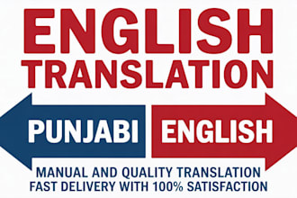 professional translations from punjabi to english