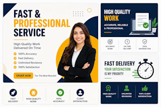 do fast data enrty