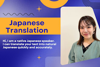 translate english to japanese