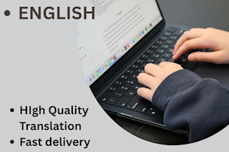 translate urdu to english and english to urdu