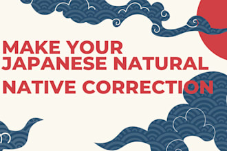 fix your japanese naturally and clearly