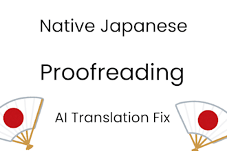 make your japanese sound natural and native