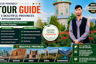 guide you in afghanistan