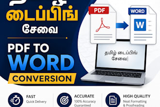 do tamil typing and PDF to word conversion