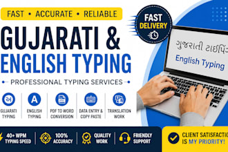 do fast gujarati and english typing work