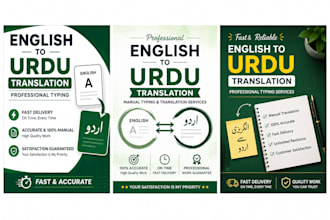 do english to urdu typing and translations