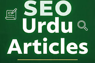 write 500 words urdu article for blog or website