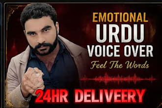 record professional urdu voice over for ads and commercials