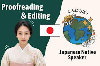 proofread and make your japanese sound natural