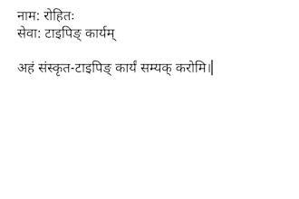 do english telugu and sanskrit typing work