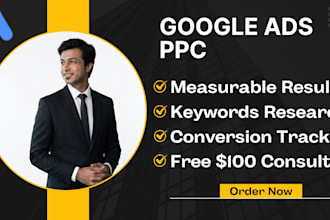 manage google ads adwords remarketing youtube PPC campaigns
