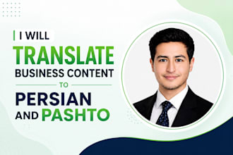 translate business content to persian and pashto