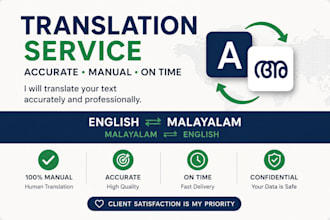 translate english to malayalam professionally