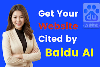 get your website cited on baidu ai search results