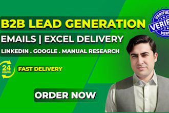 do b2b lead generation and email list building
