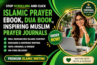 islamic prayer ebook, dua book, and inspiring muslim prayer journals