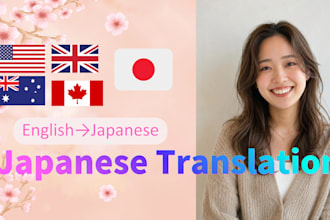 translate english content into natural, native japanese