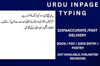 do professional inpage typing in urdu nastaleeq format