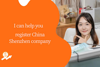 register your shenzhen china company license
