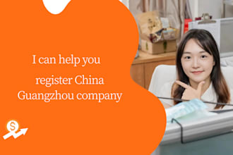 set up your guangzhou china company legally