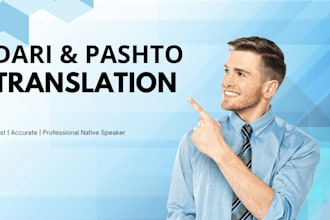 translate english to dari or pashto professionally