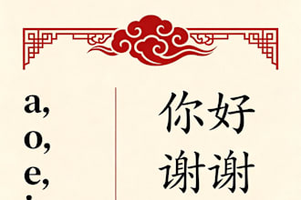offer one on one basic chinese tutoring for adults and kids